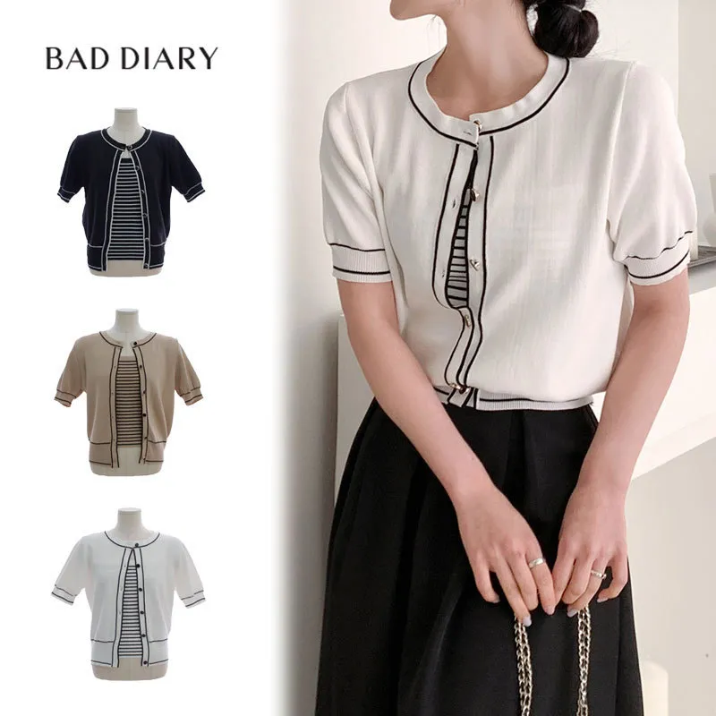 BADDIARY  |Stripes Casual Style Short Sleeves Party Style Office Style