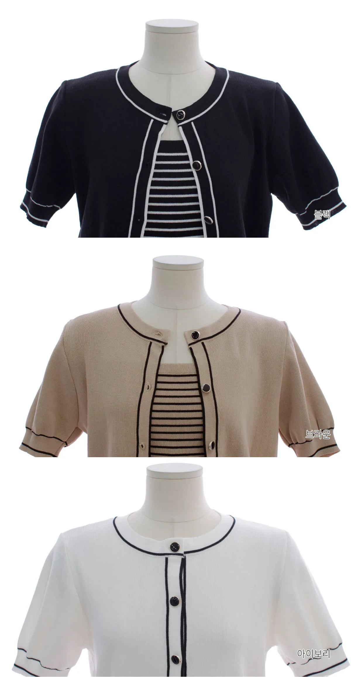 BADDIARY  |Stripes Casual Style Short Sleeves Party Style Office Style